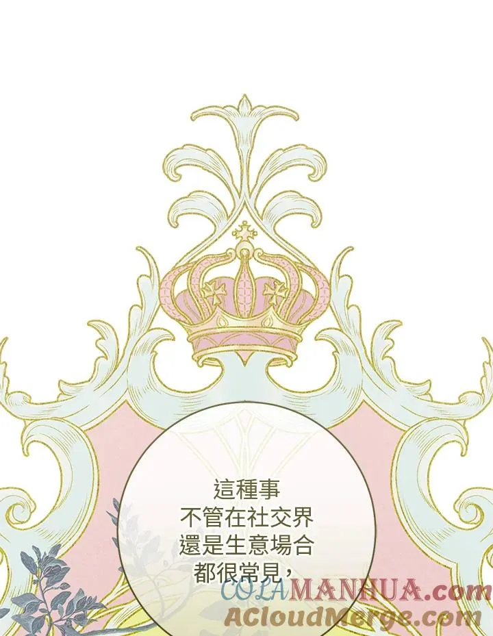 第55话12