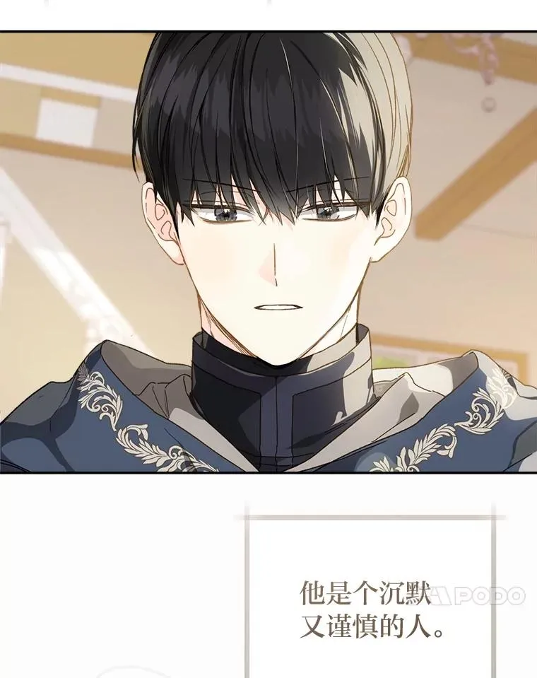 69.月盲症74