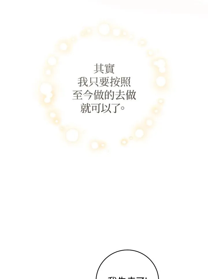 第43话64