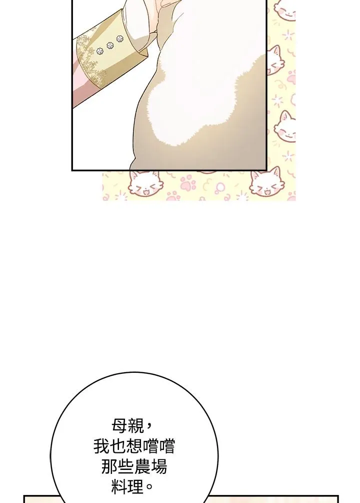 第58话93