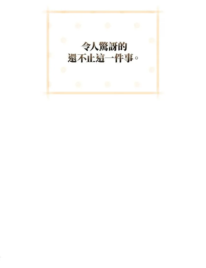 第28话83