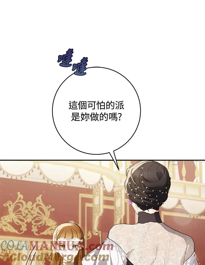 第56话66