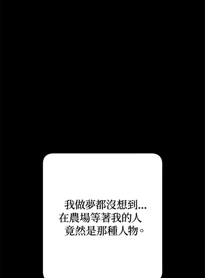 第2话131