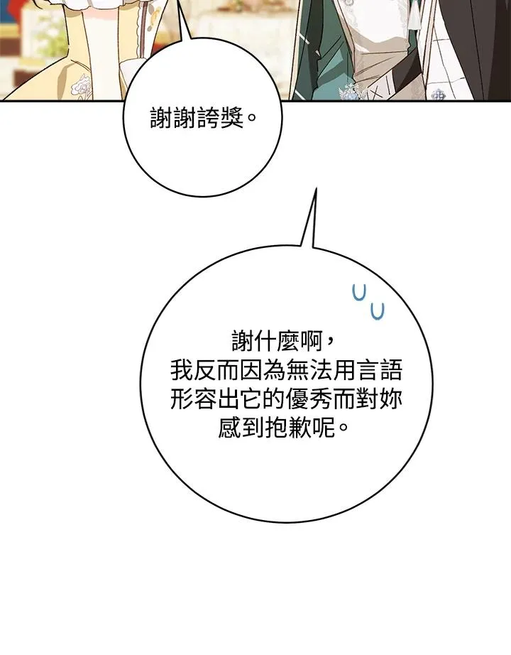 第58话34