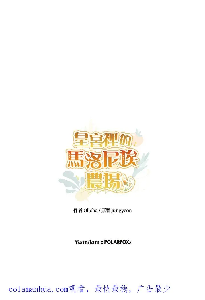 第36话99