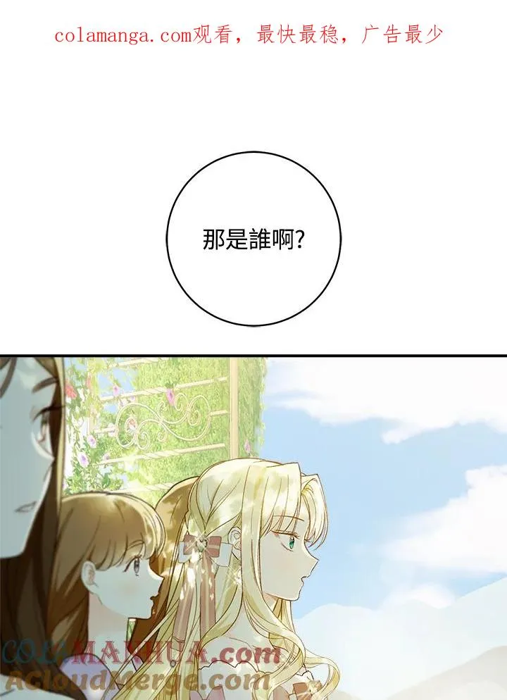 第53话0