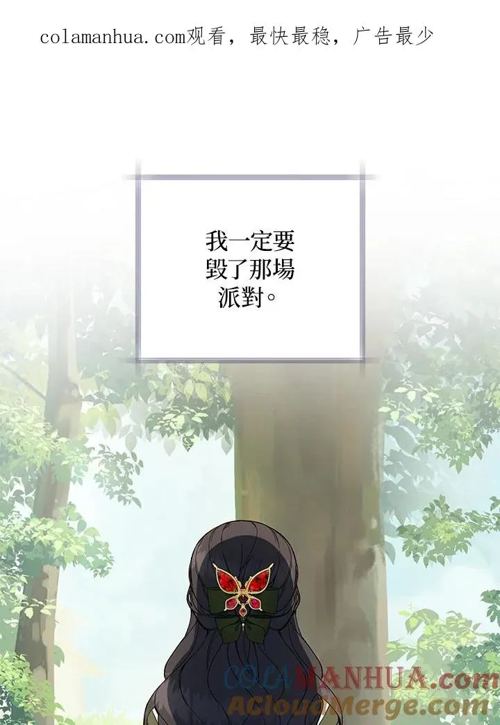 第37话0