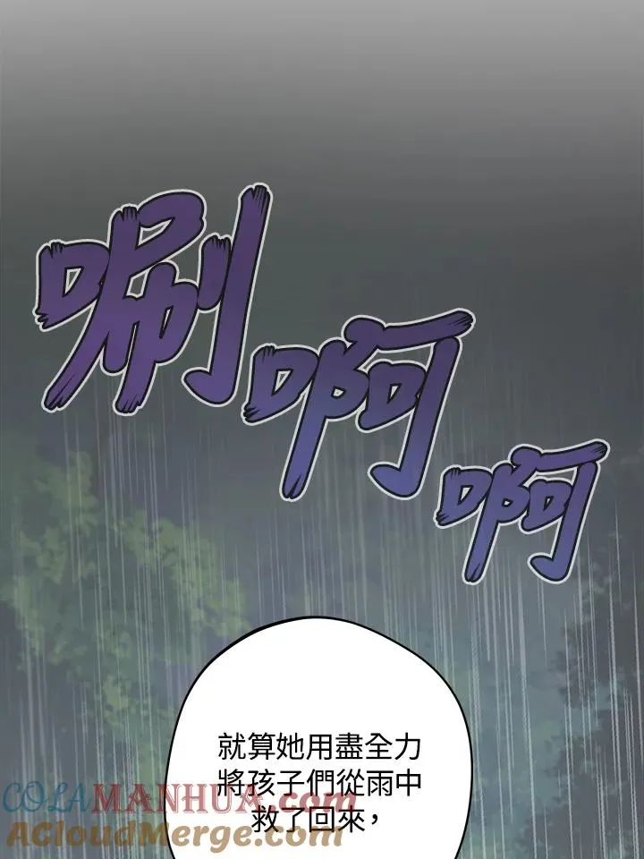 第20话16