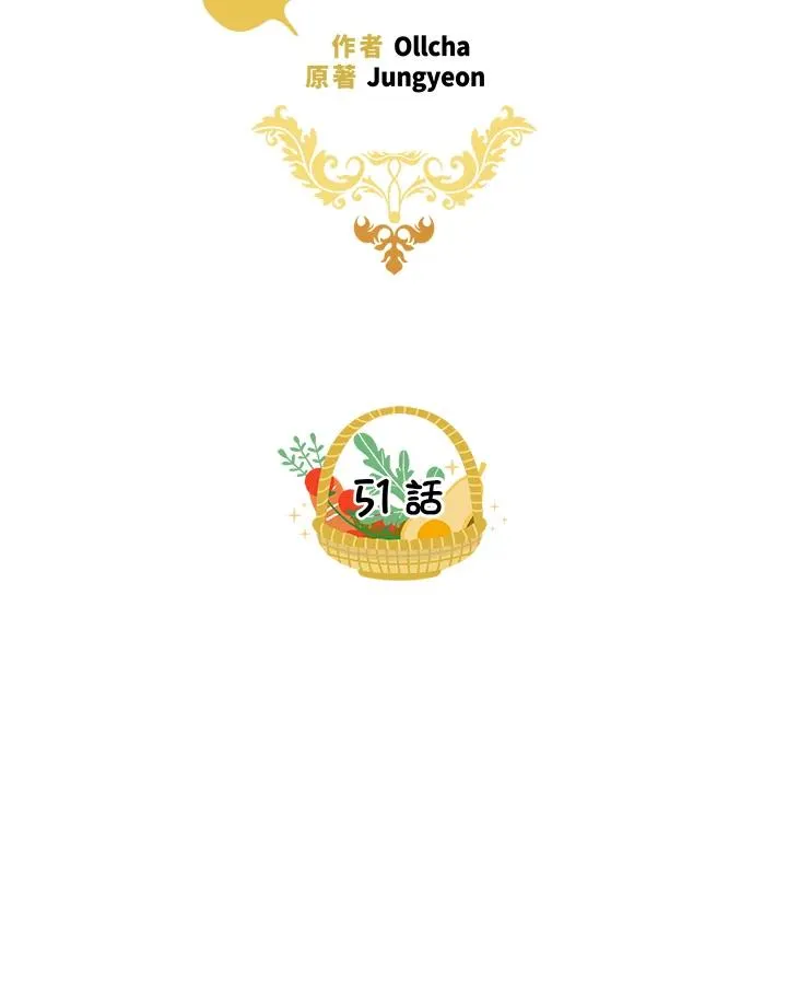 第51话34