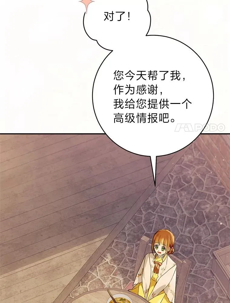 75.再次扑空53
