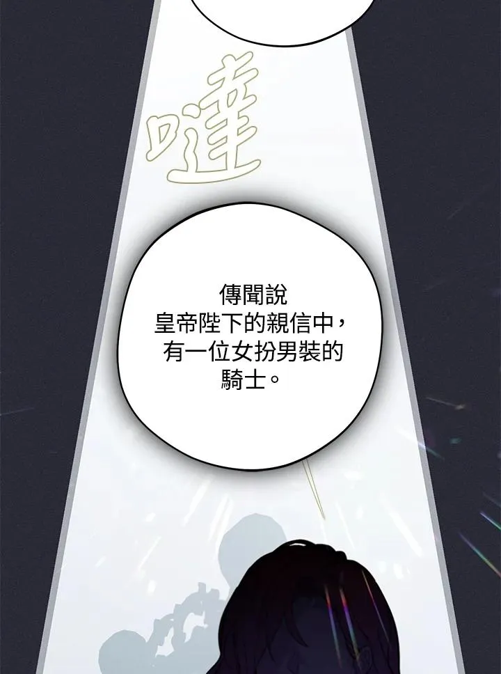 第12话31