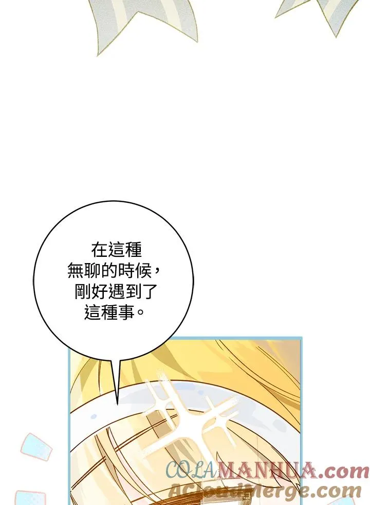 第55话40