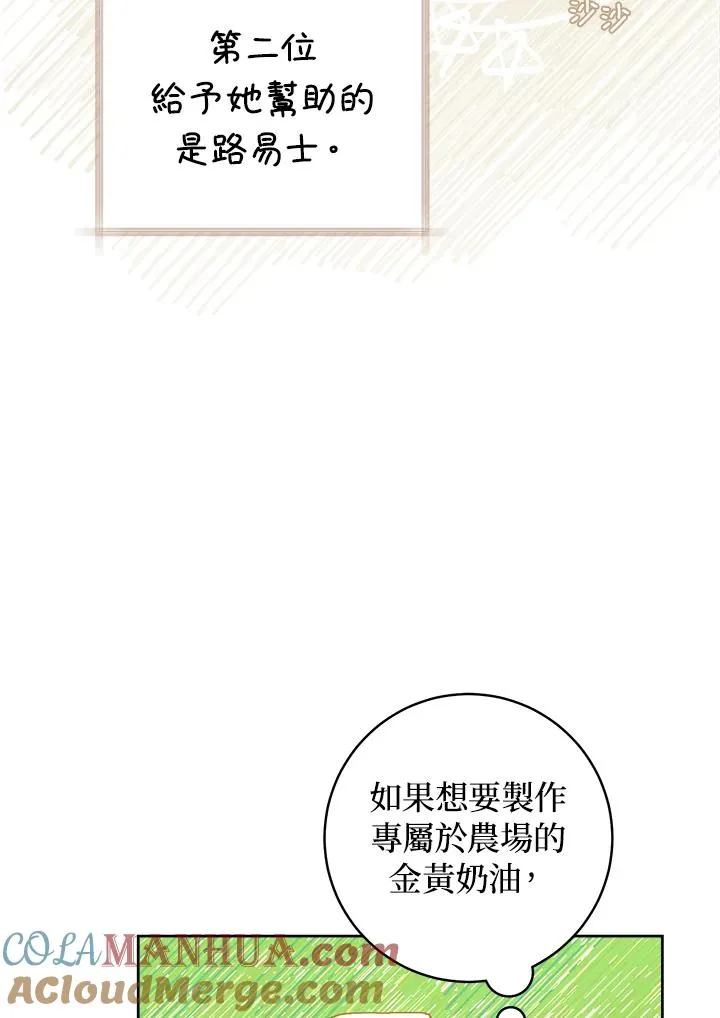 第31话36