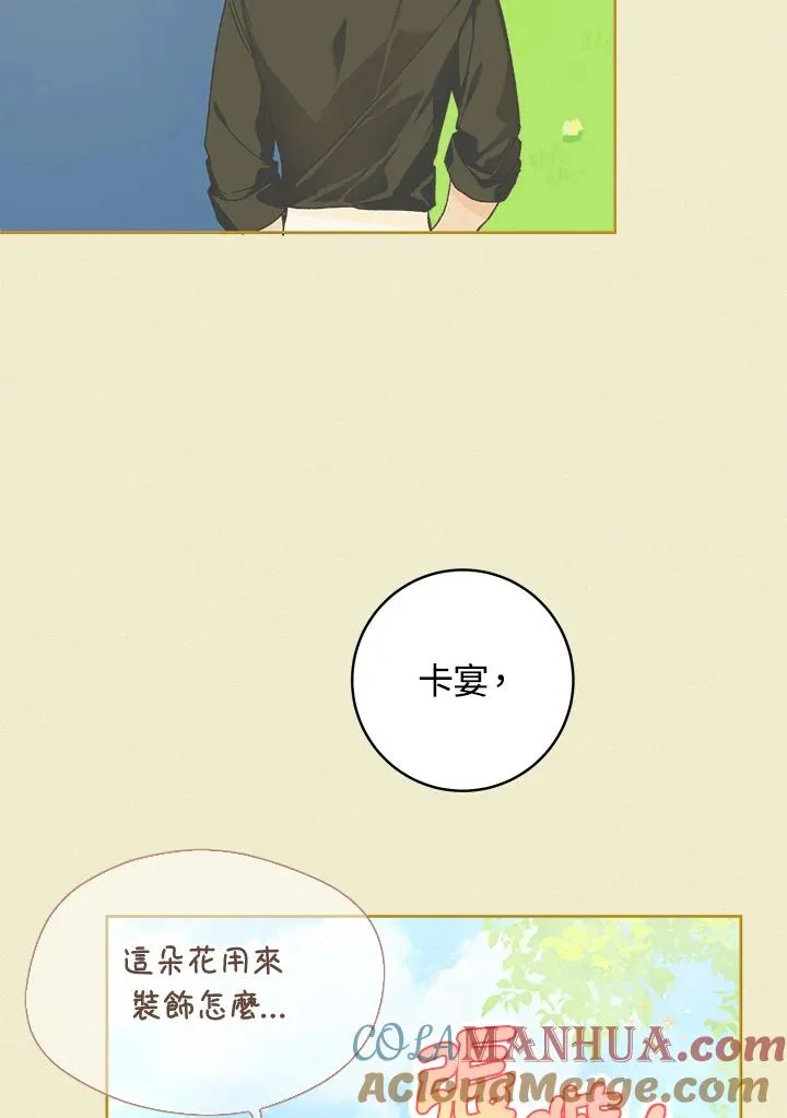 第32话8