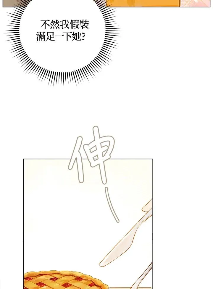 第8话8