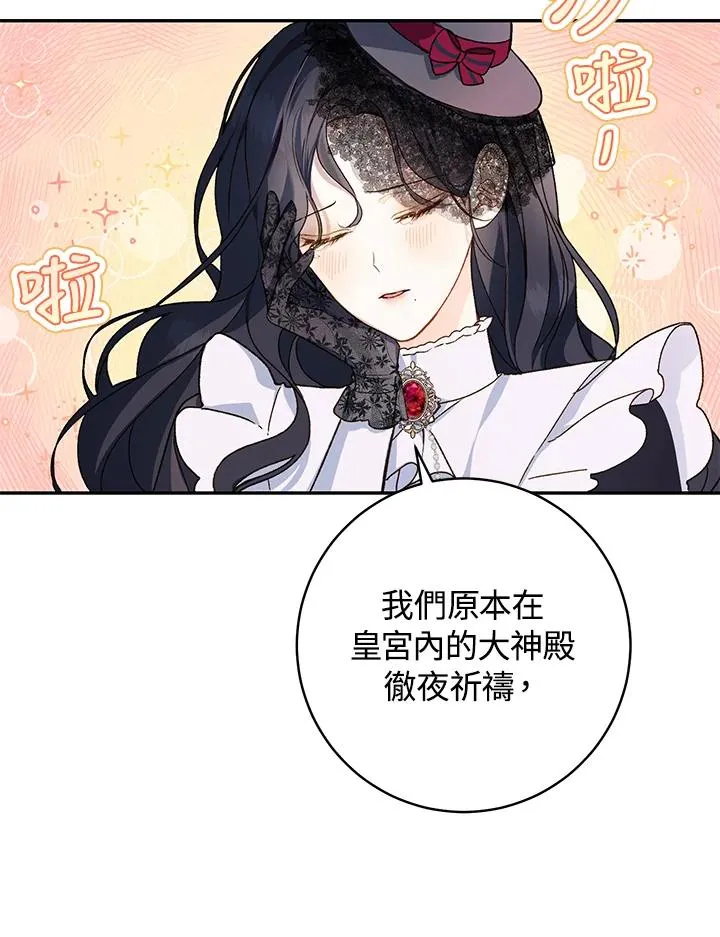 第33话11