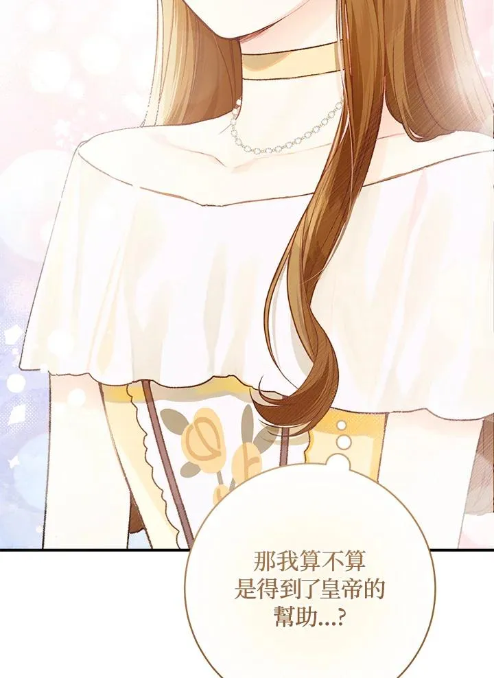 第56话91