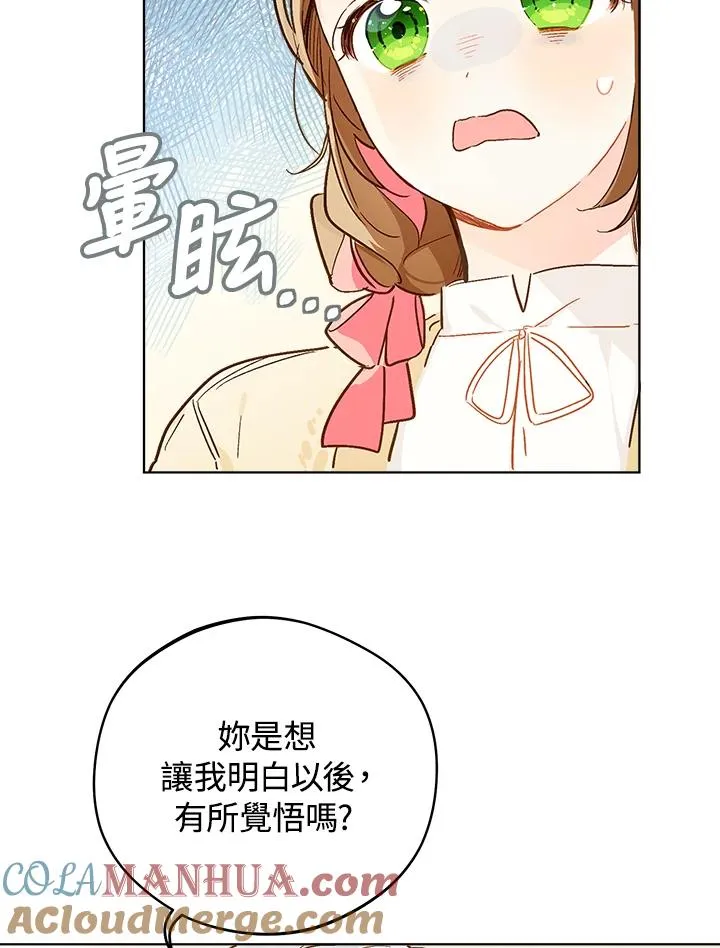 第7话69