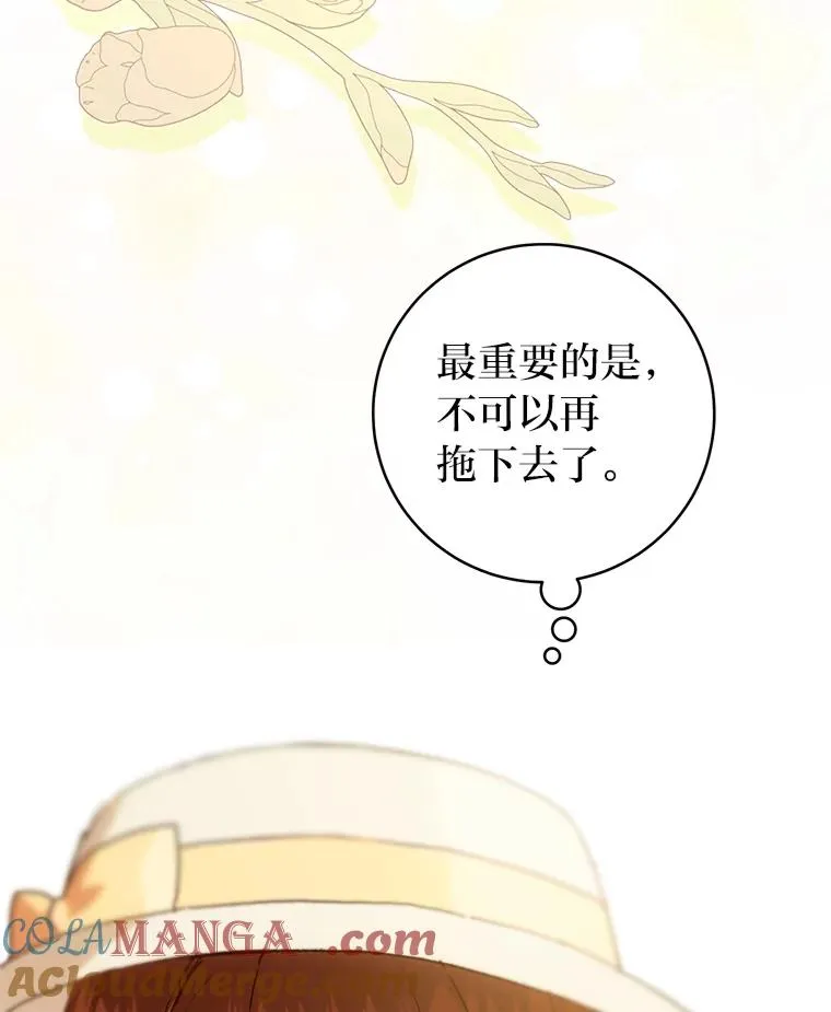 72.暗中保护28