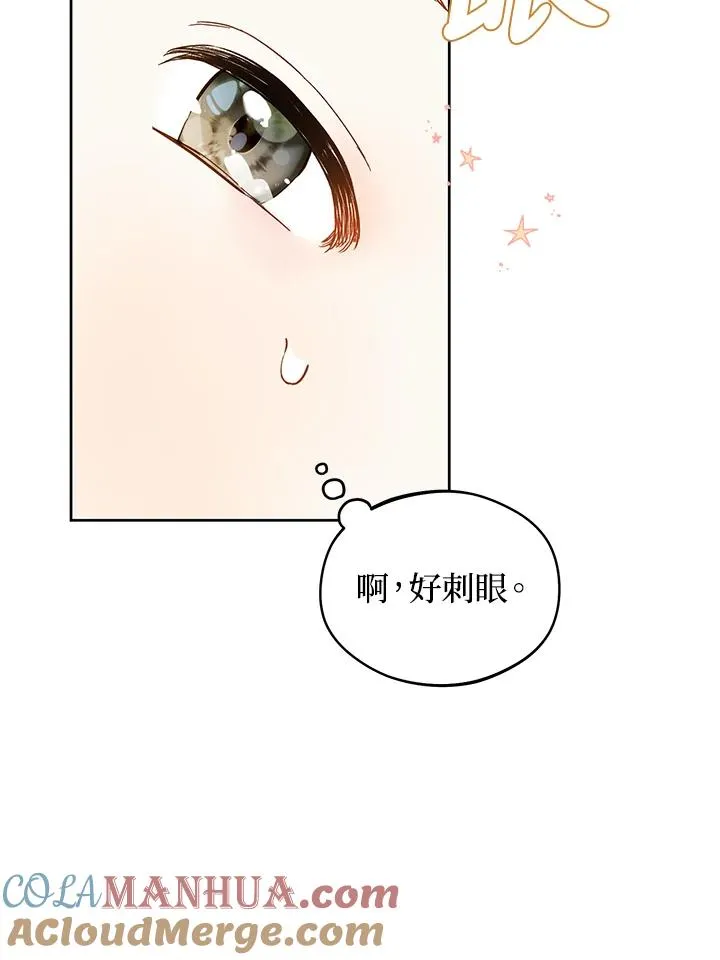 第19话3