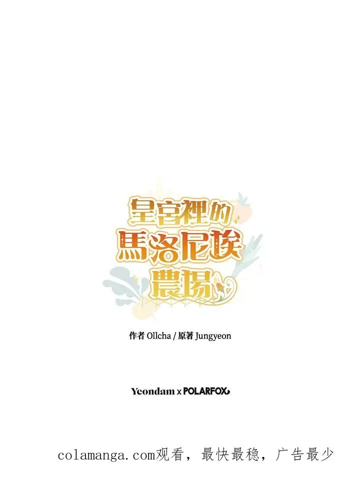 第66话103
