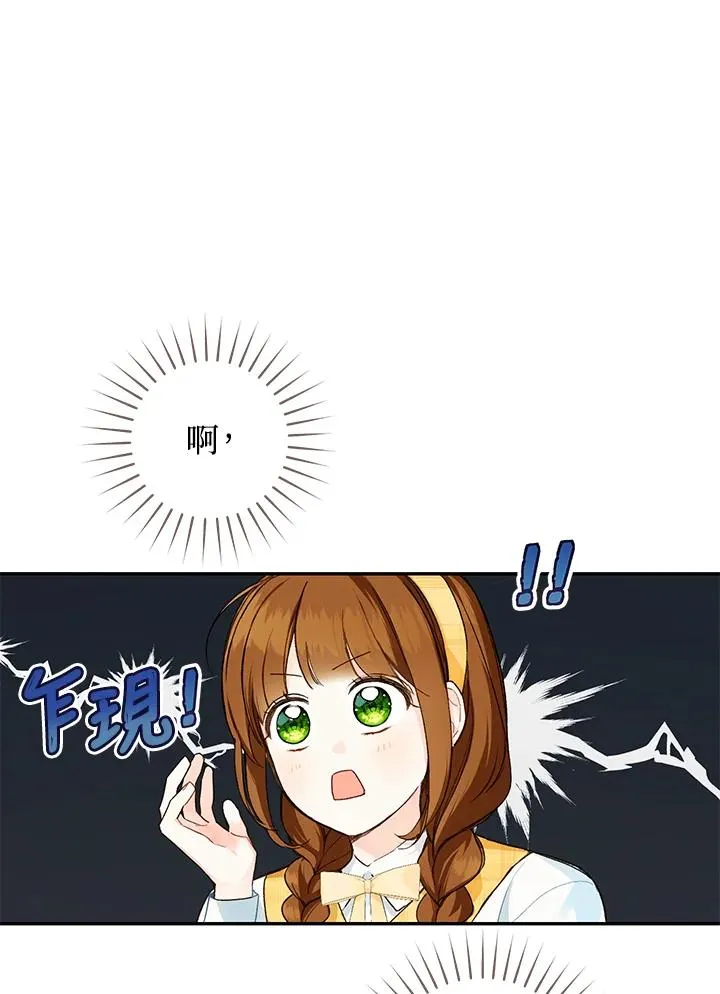 第39话28
