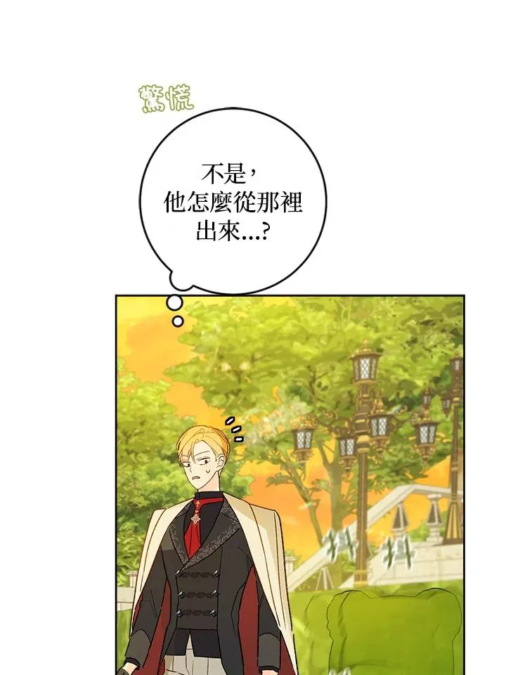 第30话51