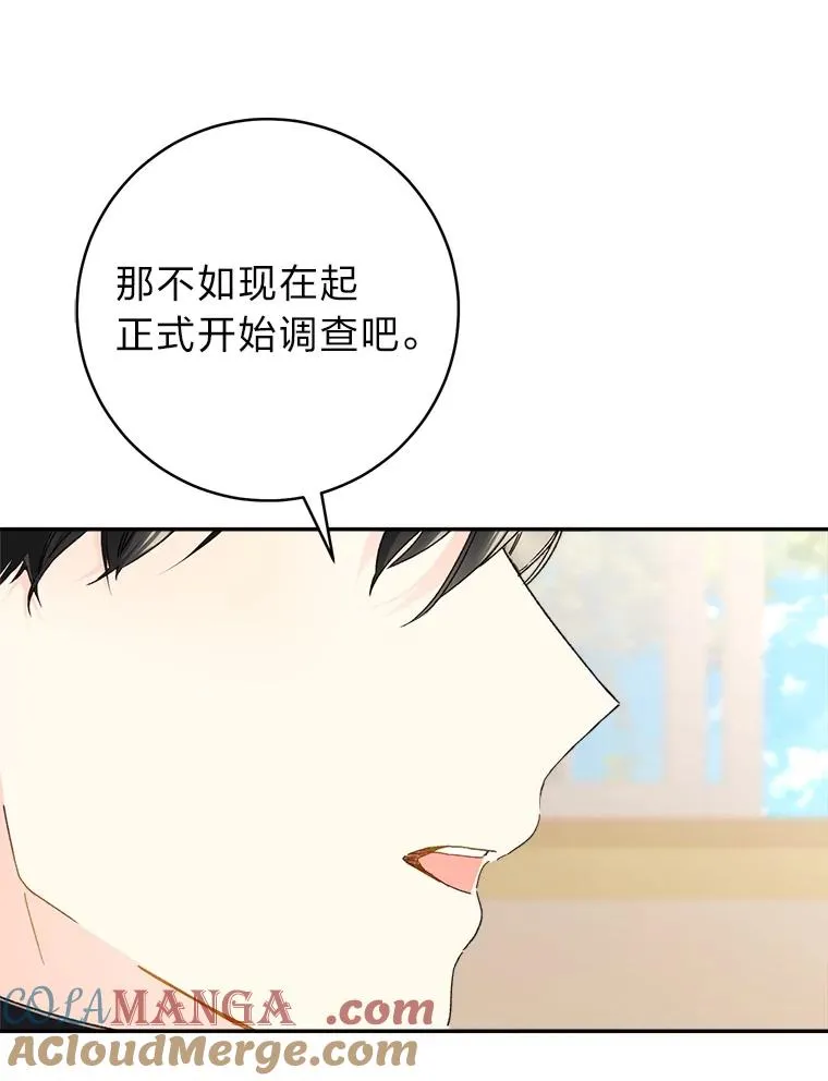 70.从书中找线索吧15