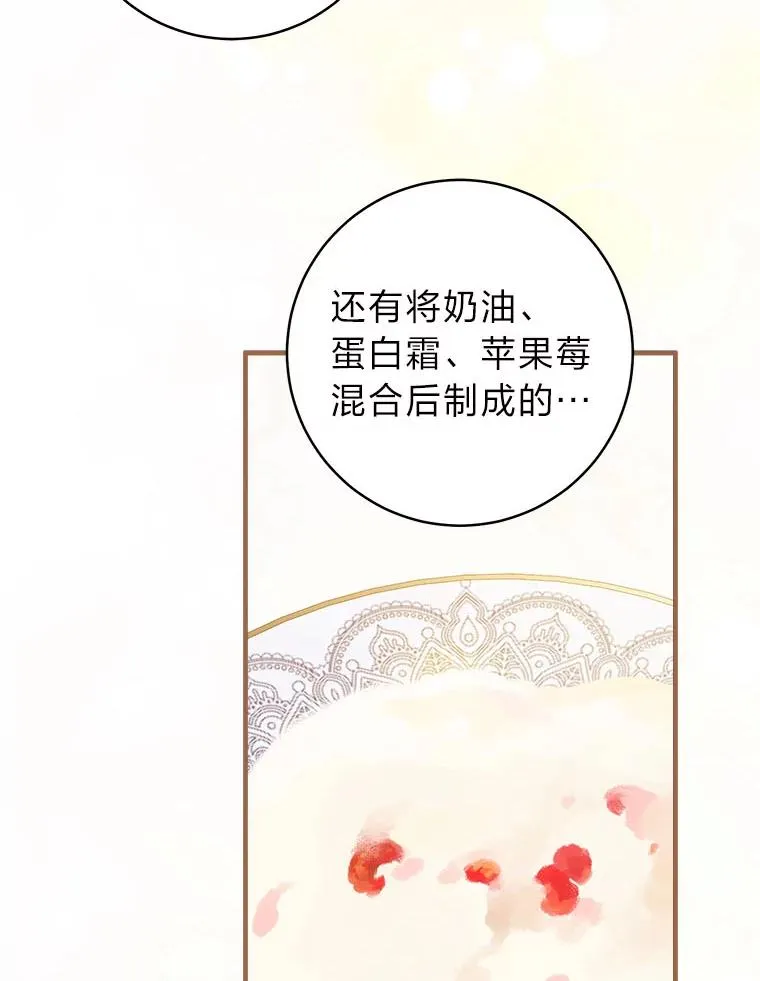 74.小巷的美味16