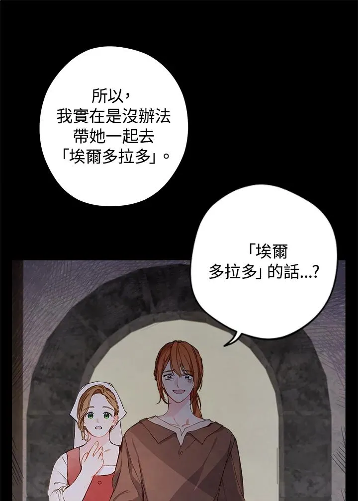 第1话14