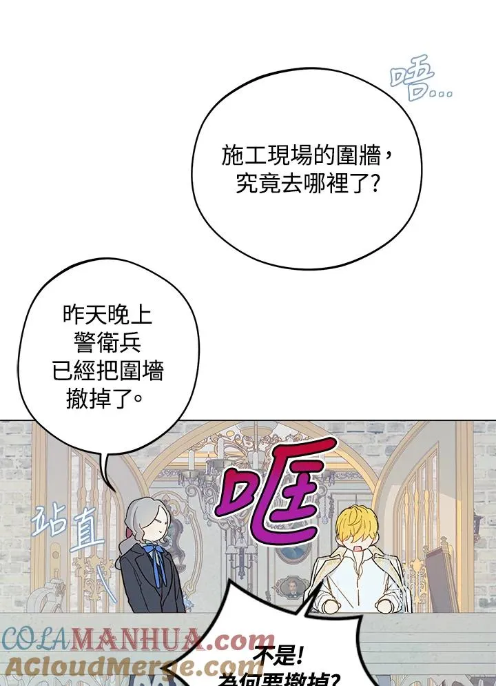 第9话12