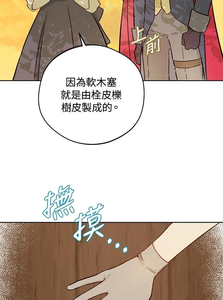 第16话14