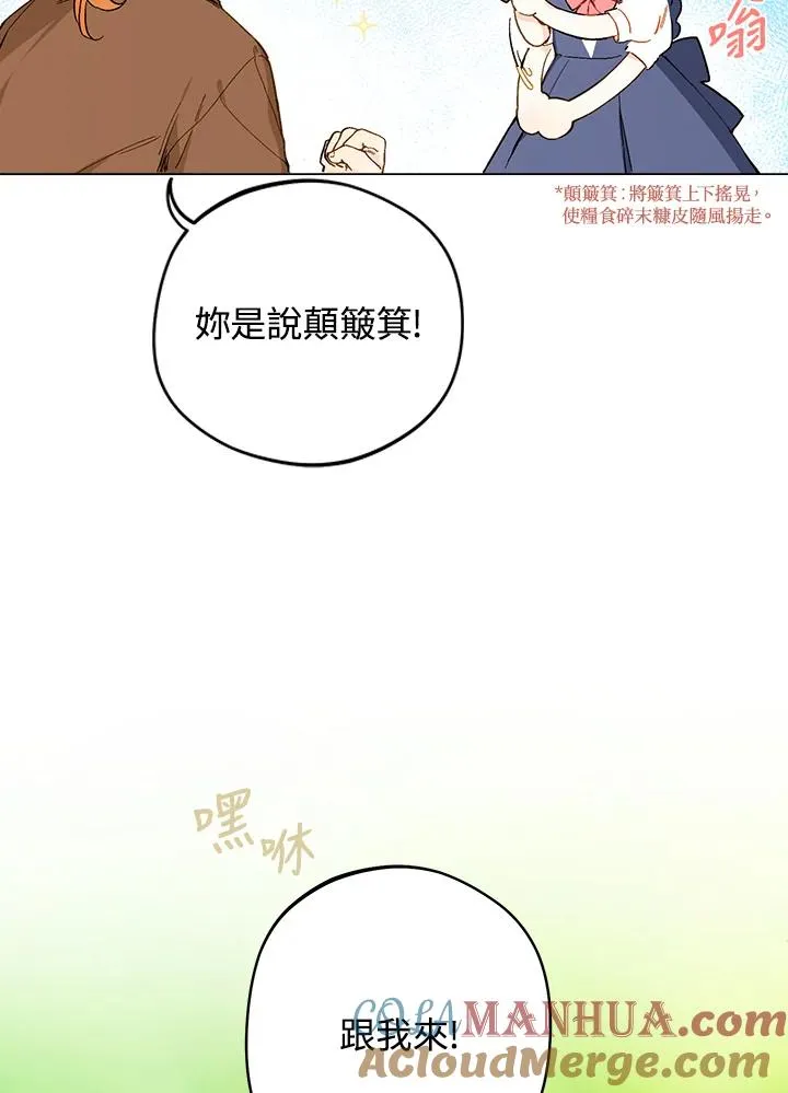 第1话88