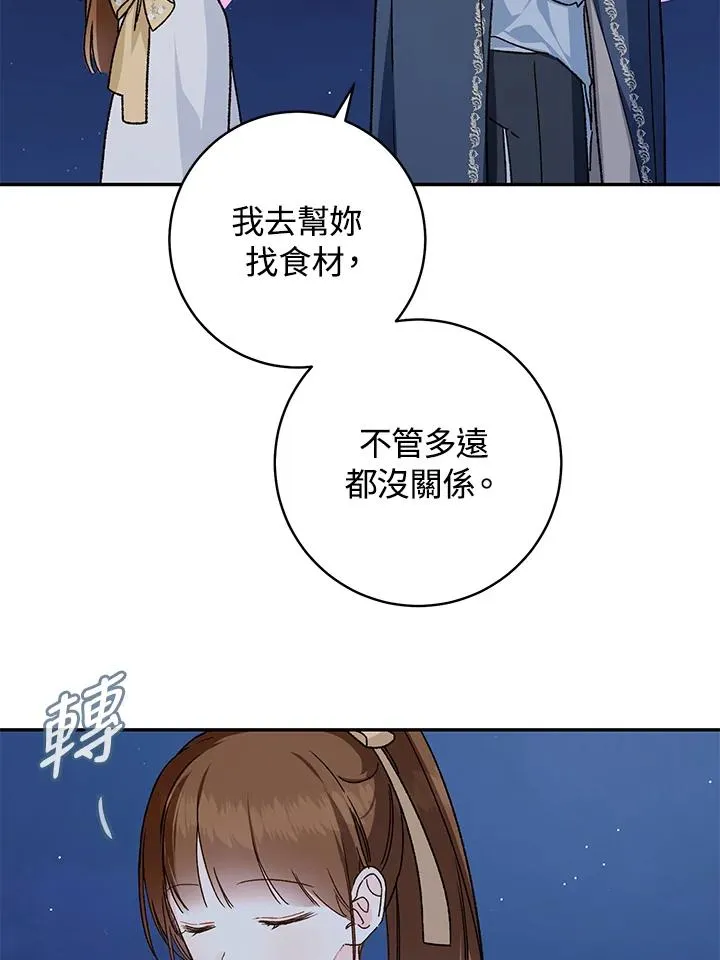 第33话89