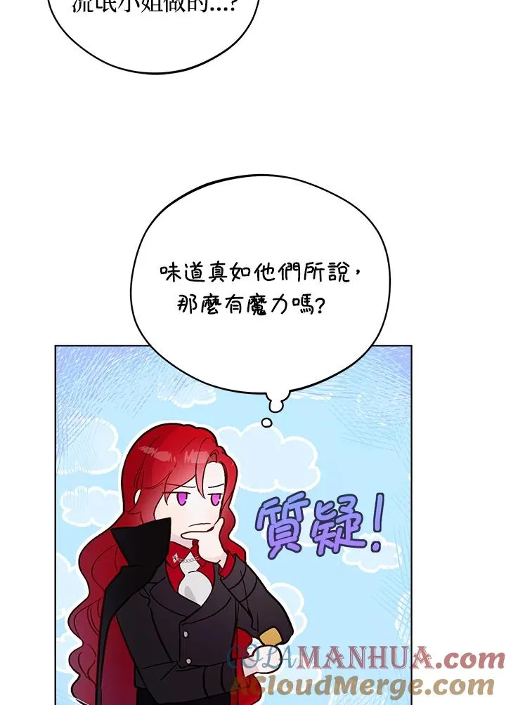 第11话30