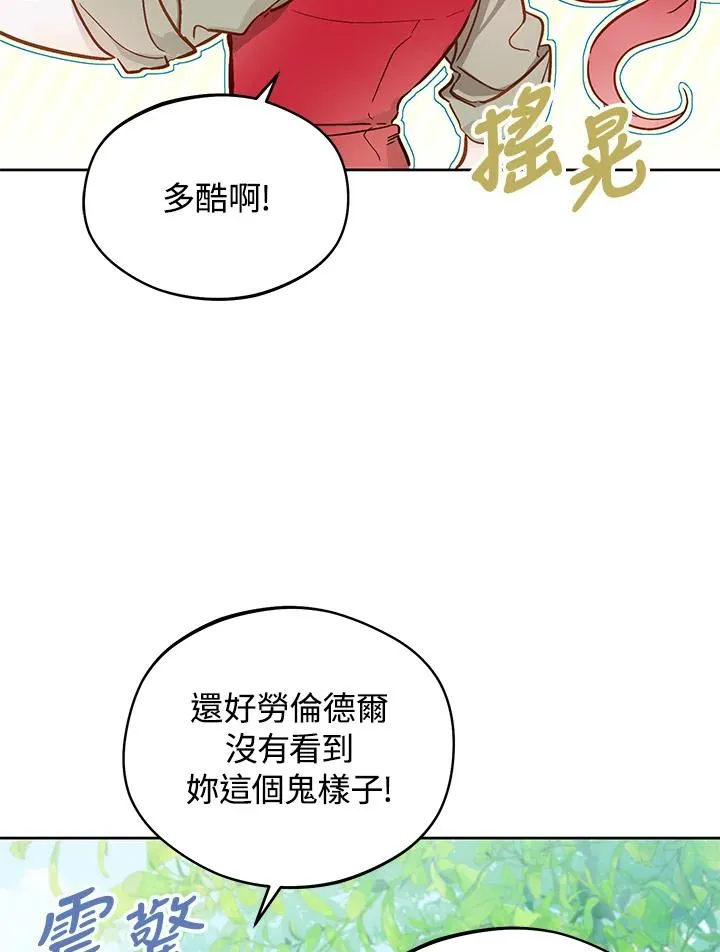 第15话22