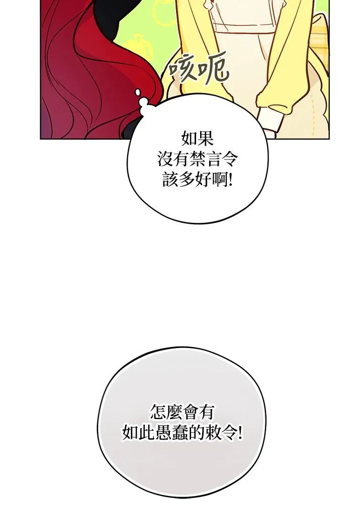 第11话58