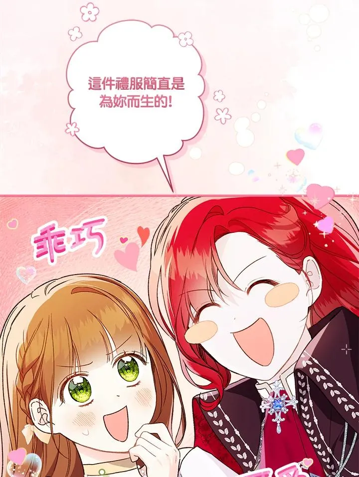 第54话64
