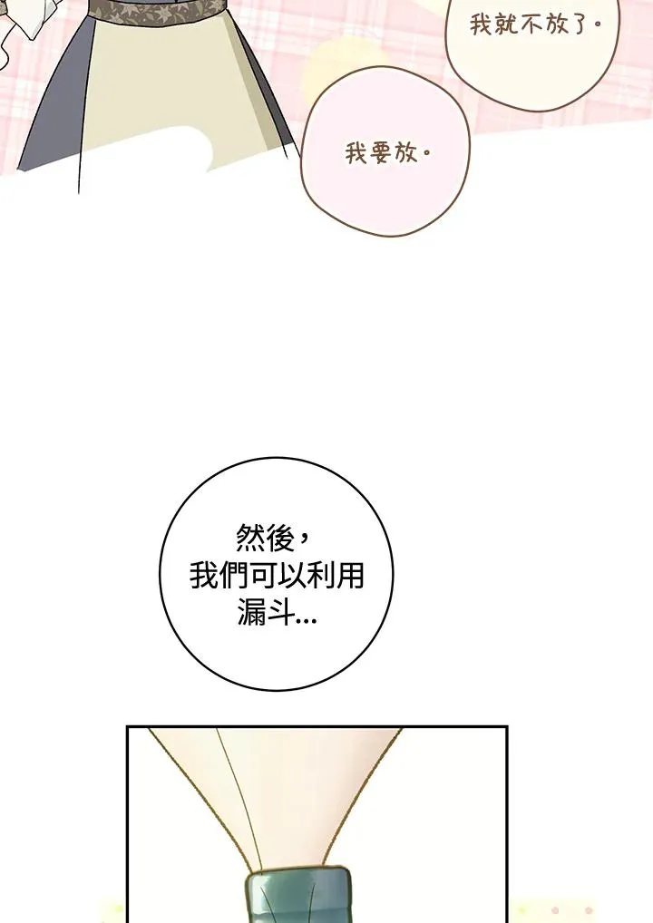 第36话51