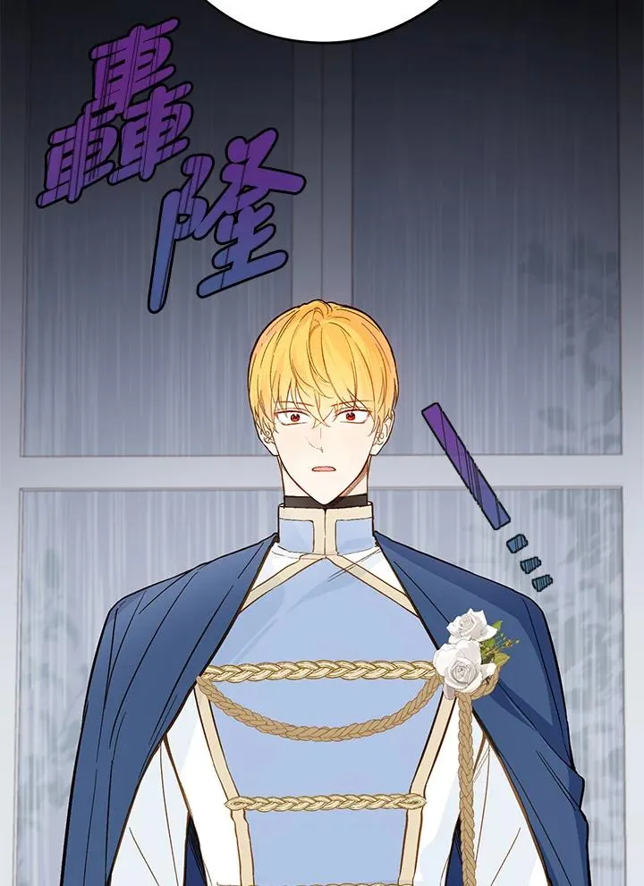 第20话3