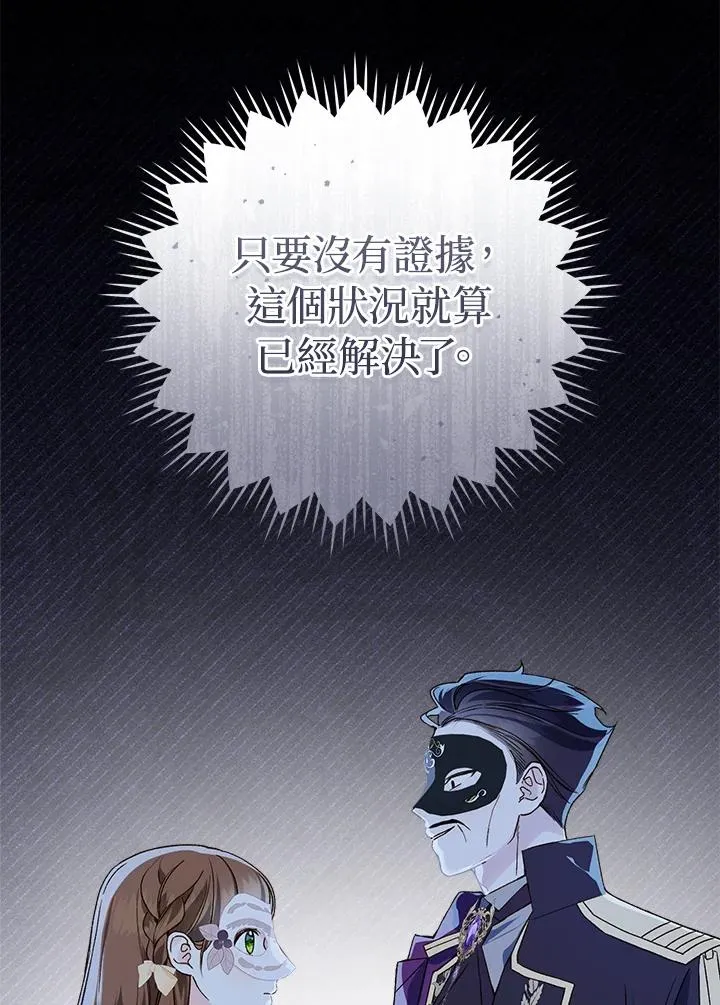 第60话35