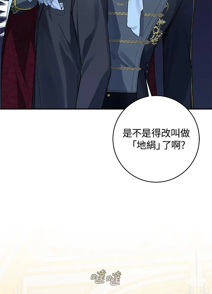 第41话11