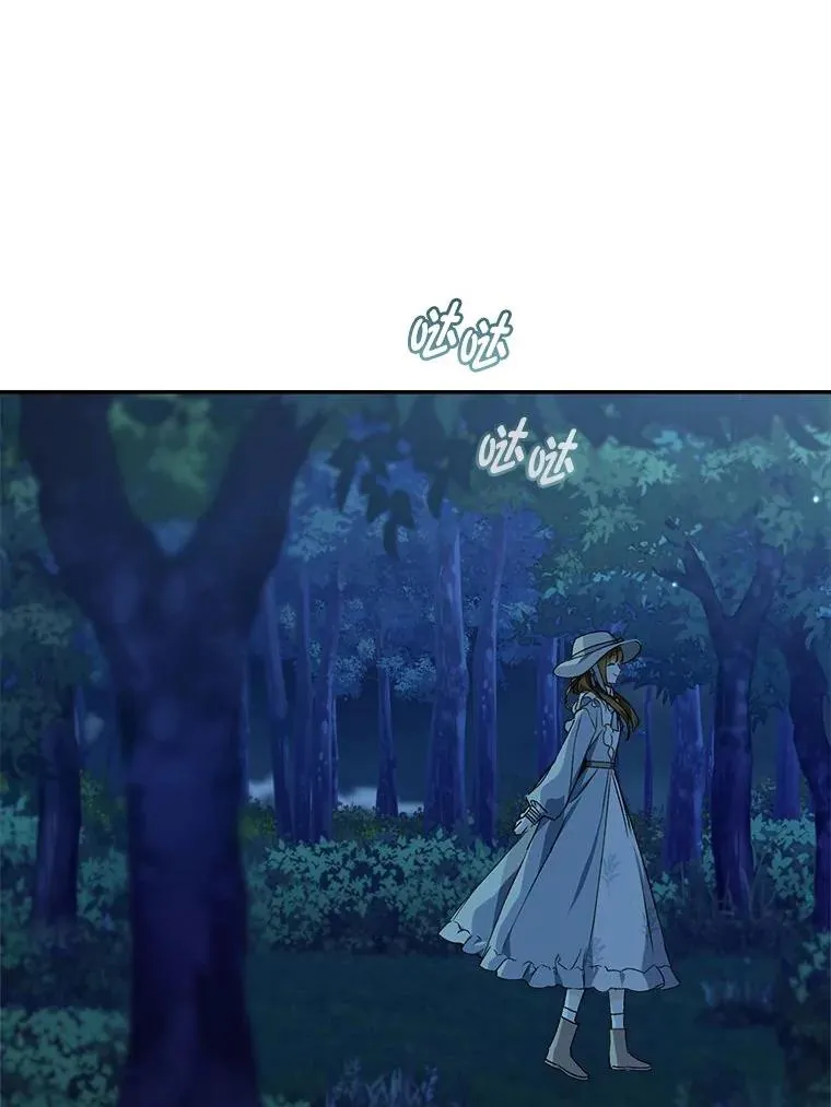 68.深夜的独角兽62