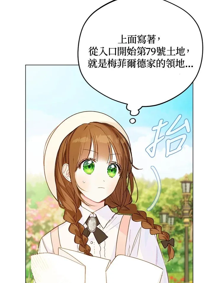 第3话45
