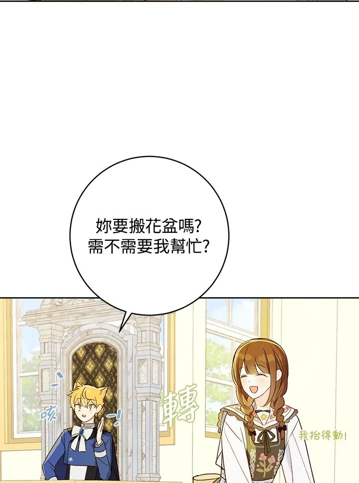 第28话91