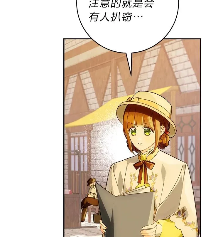 72.暗中保护47