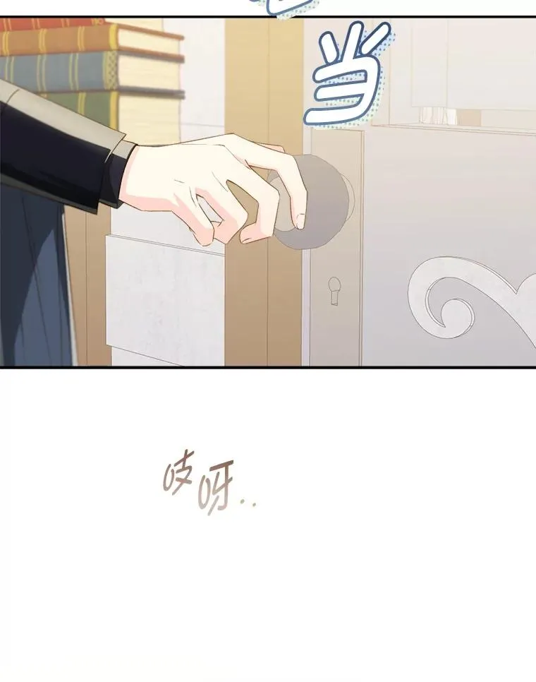 70.从书中找线索吧35