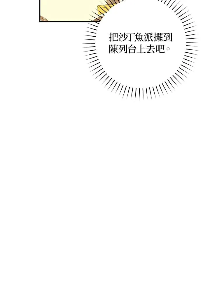 第53话22