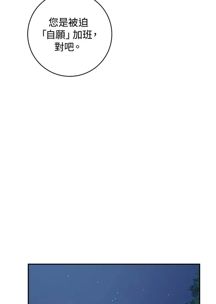 第33话63