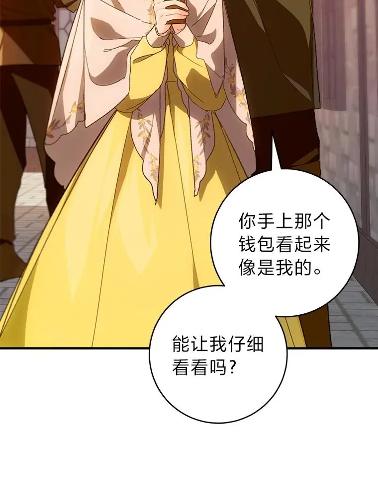 72.暗中保护74